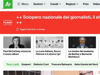 義大利記者罷工抗議低薪剝削　全國主流媒體停刊一天