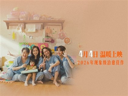 陽光女子合唱團進軍中國用語掀波　文化部要求說明