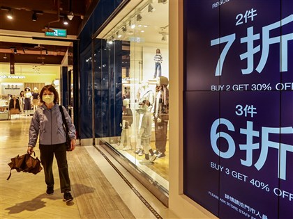 國發會：2月景氣燈號分數創逾4年新高　留意中東局勢