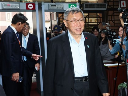 柯文哲京華城案言詞辯論、宣判影音　北院將公開播送