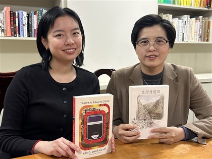 「臺灣漫遊錄」入圍布克國際獎決選 得主5月公布