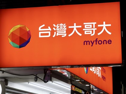 LINE登出、被盜災情疑語音信箱漏洞　台灣大取消預設密碼