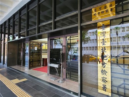 捲康友掏空案　銀行高層涉放貸逾5億遭搜索約談