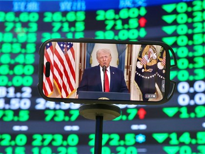 川普談話引發亞股挫跌　台股收跌602.39點