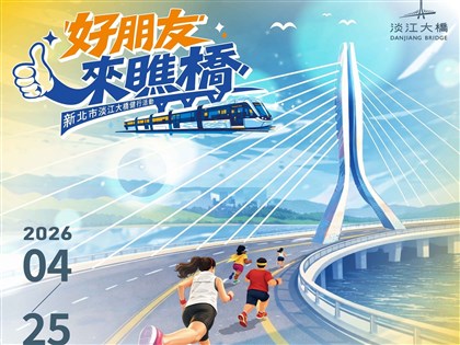 淡江大橋健行報名搶手　新北民政局：可自由上橋