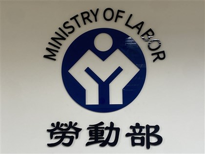 勞退舊制開放自提退休金　勞動部評估可行性