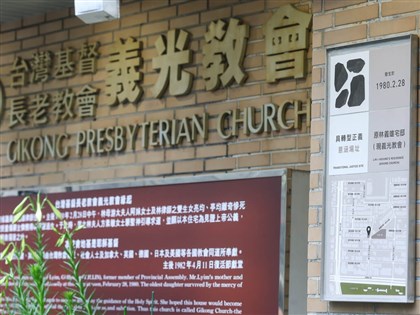 林宅血案現場成轉型正義場址　總統：深化民主時刻