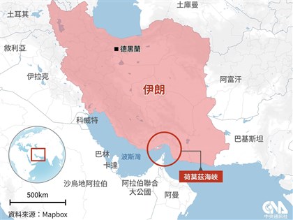 伊朗局部解封荷莫茲海峽　允許基本物資船隻通行