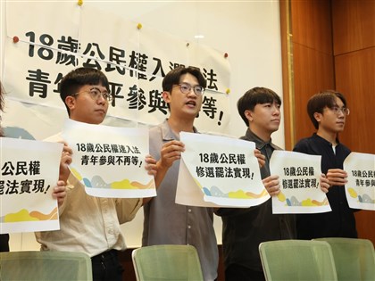 立院明審18歲公民權修法　青年團體籲朝野支持