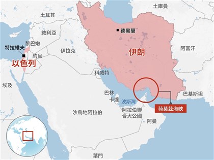 聯合國將表決荷莫茲海峽決議　傳新草案刪除可動武措辭