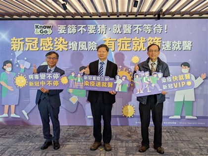 夏季新冠威脅高風險群　重複感染恐增3倍肺癌風險