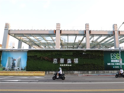 中石化鼎越決議以728%容積率 啟動處分京華廣場土地