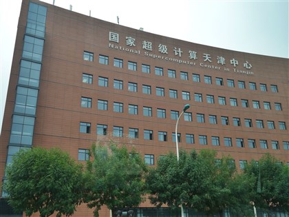 CNN:中國超級運算中心遭駭 機密飛彈設計圖疑外流