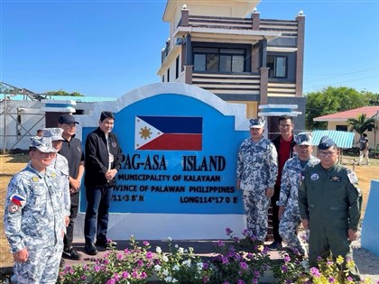 菲律賓海岸防衛隊「啟用」南沙群島新指揮中心