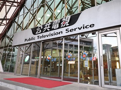 8公視董監事審委請辭　文化部籲審委進行實質審查