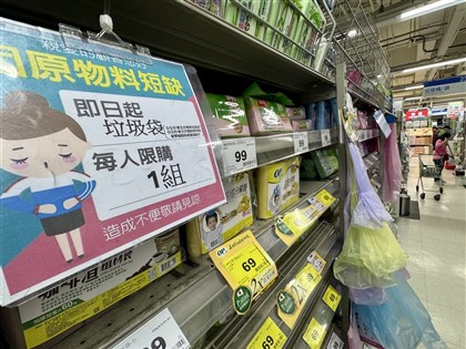 大賣場陸續限購塑膠袋　經部：憂民眾搶購非供應不足