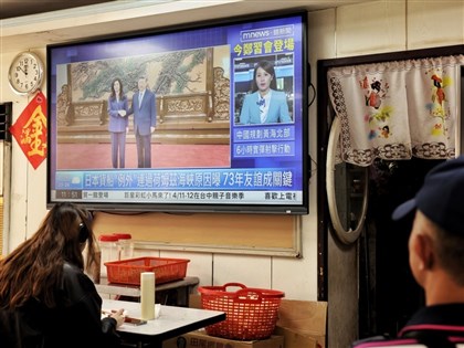 鄭習會北京舉行　大談中華民族、九二共識、反台獨