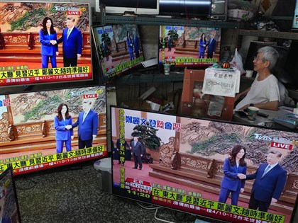 鄭習會北京舉行　大談中華民族、九二共識、反台獨