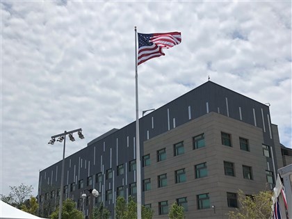 AIT:兩岸交流應聚焦北京與台灣政府 不設前提對話