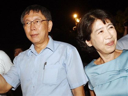 判決書揭柯文哲藉木可挪用政治獻金　陳佩琪匯子244萬買股票