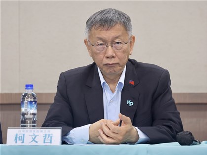 柯文哲案判決書公開／「orange出國」紙條　北院認定指示許芷瑜離境