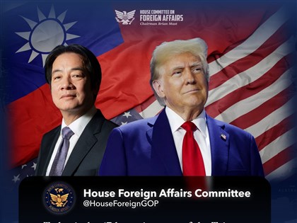 台灣關係法47週年　美眾院外委會共和黨團稱抗中堡壘