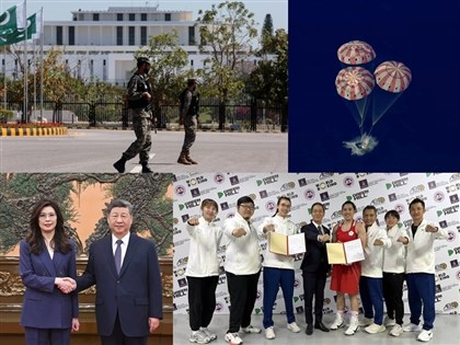 0405-0411一週大事