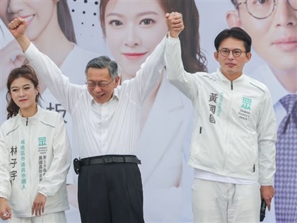 黃國昌選新北市長首戶外造勢　柯文哲、館長助講