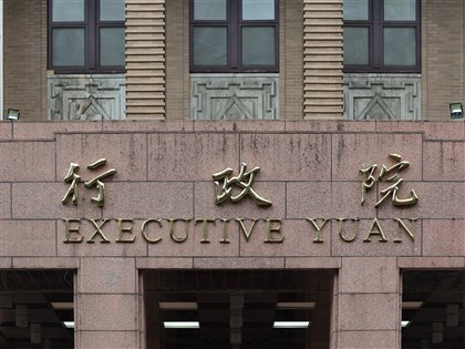 中國10項涉台措施　政院：都是統戰脅迫作法