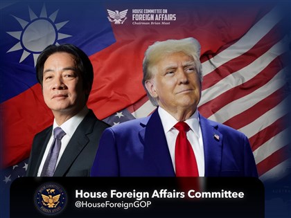 台灣關係法47週年　美眾院共和黨團發賴總統川普並列照挺台