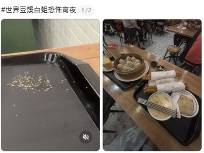 永和某豆漿早餐店遭指托盤有蛆　新北衛生局稽查限改