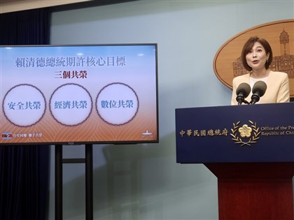 賴總統22日到27日出訪史瓦帝尼　盼達成3項共榮目標