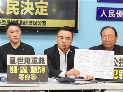 性侵虐童詐欺案頻傳　藍委擬推鞭刑公投