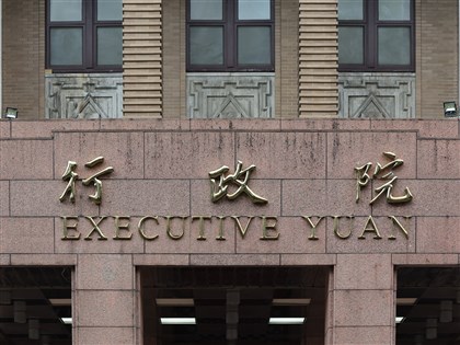 早安世界》中國10項涉台措施　政院批「交流工具化、經貿武器化」統戰