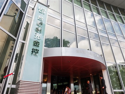 台新證券為系統出包致歉　將協助客戶進行錯帳通報