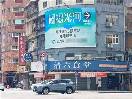 新店清六食堂4便當驗出沙門氏桿菌　受害民眾3管道登記求償