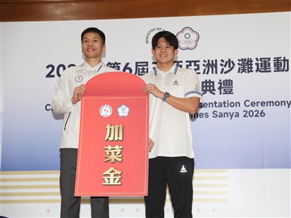 李洋頒亞沙運代表團加菜金 勉選手任台灣代言人