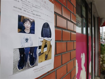 日本京都男童命案 繼父涉棄屍遭逮承認犯行