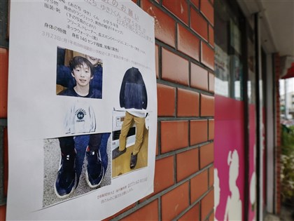 日本京都男童命案　繼父稱獨自棄屍