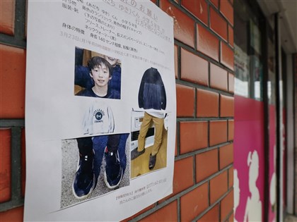 日本京都男童命案　日媒：繼父承認殺人