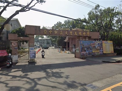 大里高中教練疑不當對待學生  中市府：如違失必嚴懲