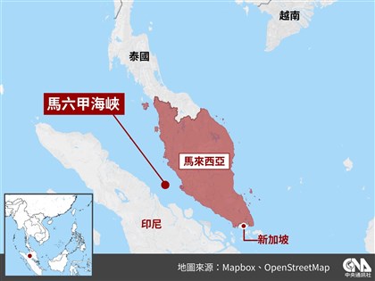 荷莫茲海峽危機借鏡　馬六甲海峽地緣風險成焦點