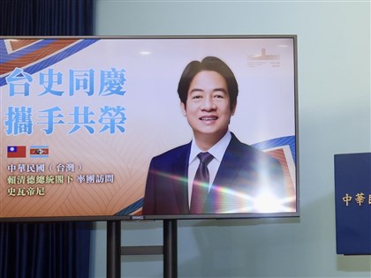 賴總統將訪問史瓦帝尼　索馬利蘭政府發文表達祝賀