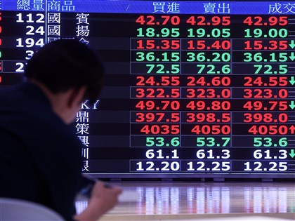 台股早盤衝37303點創新高　台積電漲至2055元