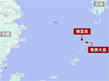 肩並肩演習前夕　日本掌握2艘共艦出沒鹿兒島外海