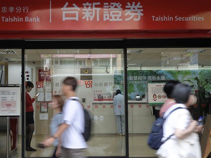 台新證券合併後第3度出包　APP系統繁忙建議客戶分流