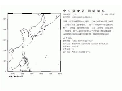 日本青森規模7.4地震　氣象署：嚴密監視海嘯影響