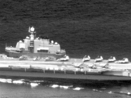 國防部發布監控中共遼寧艦通過台海照片　甲板可見艦載機