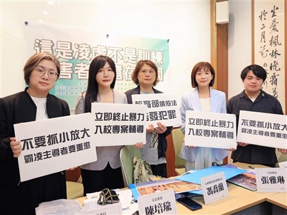 台師大體操教練翁士航涉霸凌　校方決議停聘2年