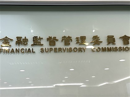 保險業電訪關懷作業　金管會放寬管道可親訪、視訊